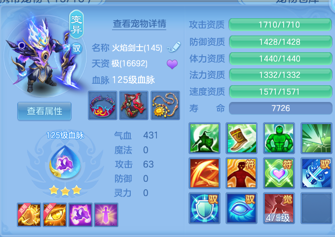 ScreenShot_2026-08-31_232550_625.png