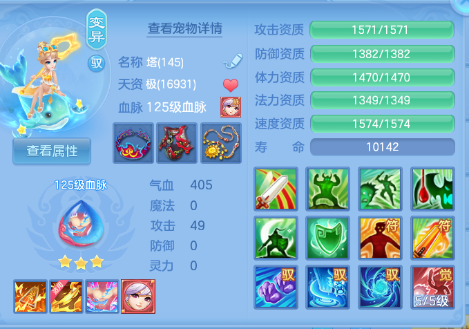 ScreenShot_2026-08-31_232610_735.png