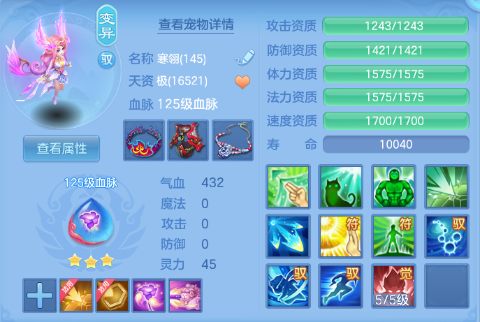ScreenShot_2026-08-31_232600_168.png