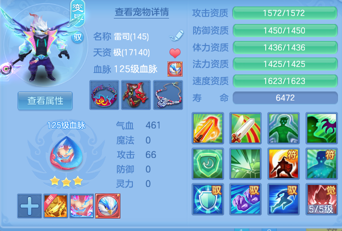ScreenShot_2026-08-31_232604_849.png