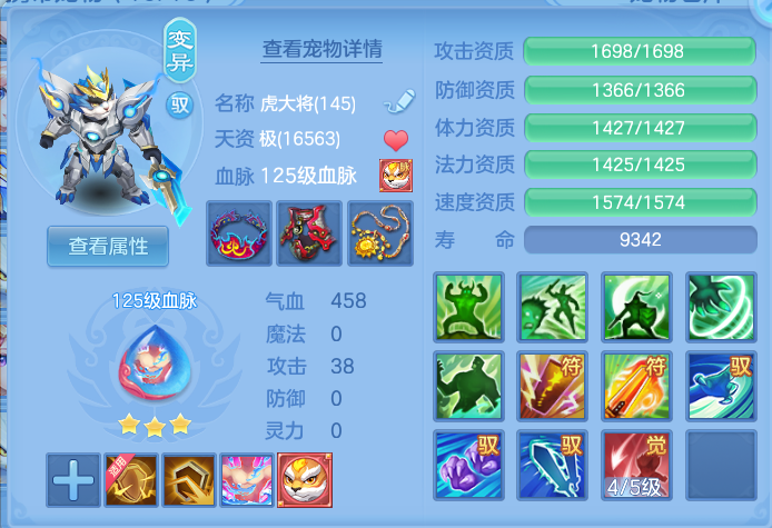 ScreenShot_2026-08-31_232633_410.png