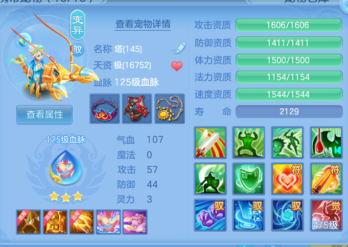 ScreenShot_2026-08-31_232655_312.png
