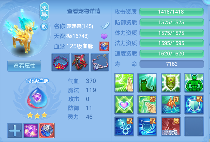 ScreenShot_2026-08-31_232649_666.png