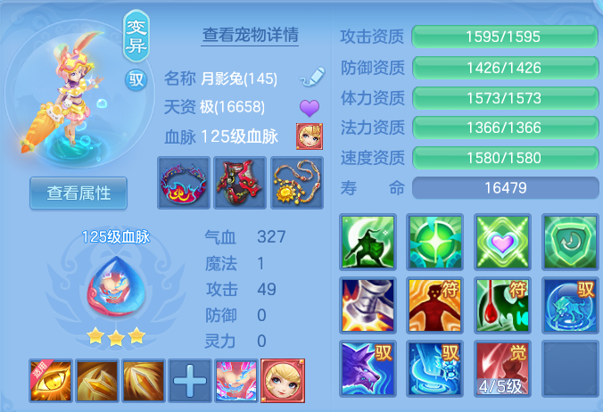 ScreenShot_2026-08-31_232644_474.png
