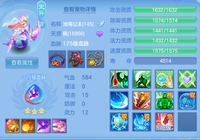 ScreenShot_2026-08-31_232704_897.png