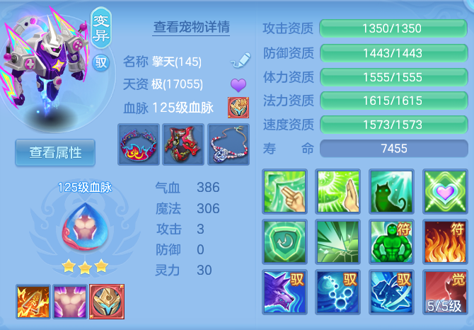 ScreenShot_2026-08-31_232700_204.png