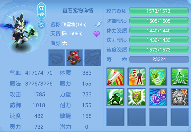 ScreenShot_2026-08-31_232726_097.png