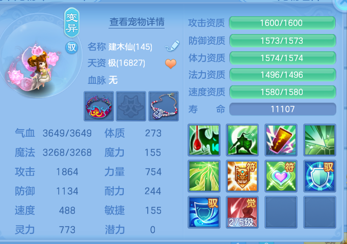 ScreenShot_2026-08-31_232733_251.png