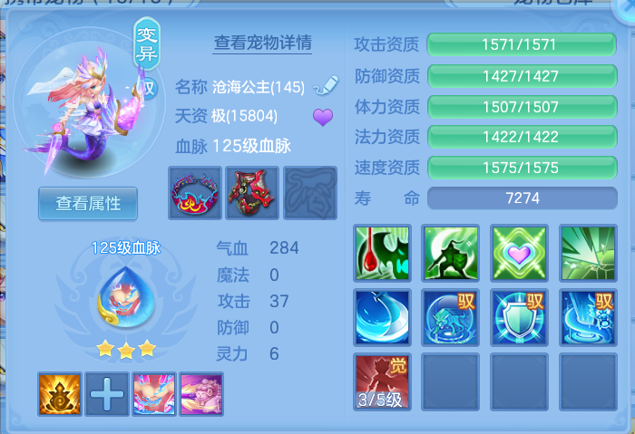 ScreenShot_2026-08-31_232743_071.png