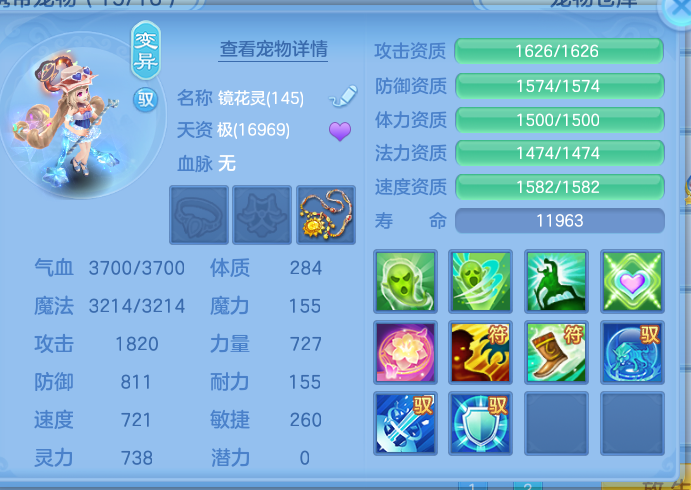 ScreenShot_2026-08-31_232752_819.png