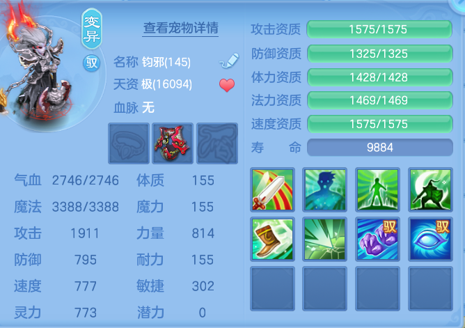 ScreenShot_2026-08-31_232748_182.png
