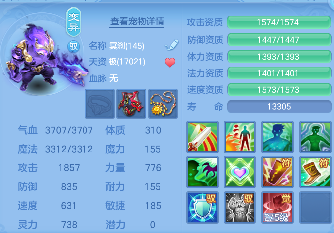 ScreenShot_2026-08-31_232814_526.png