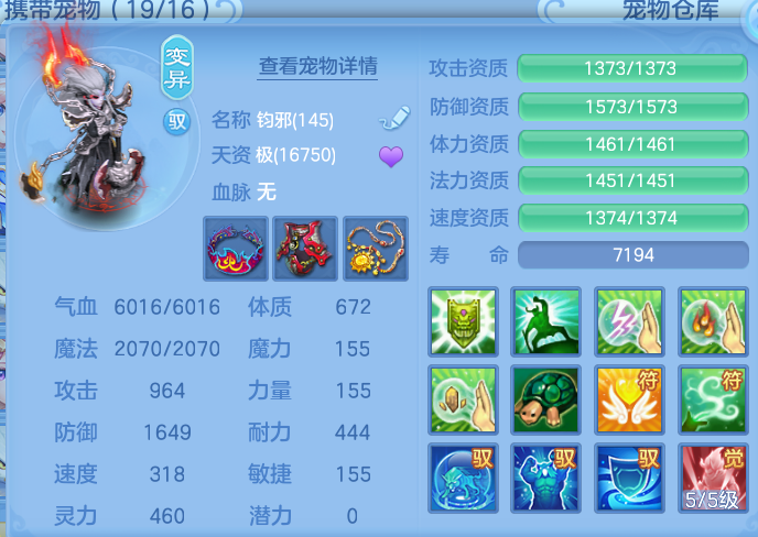 ScreenShot_2026-08-31_232803_713.png