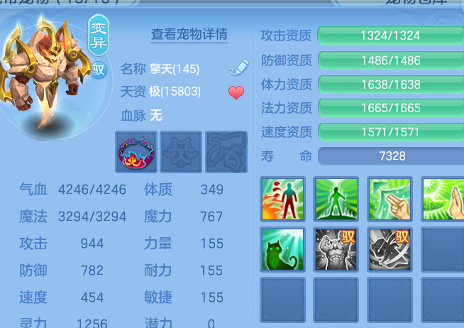 ScreenShot_2026-08-31_232808_575.png
