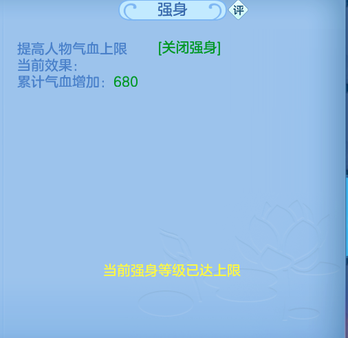 ScreenShot_2026-08-31_232935_544.png