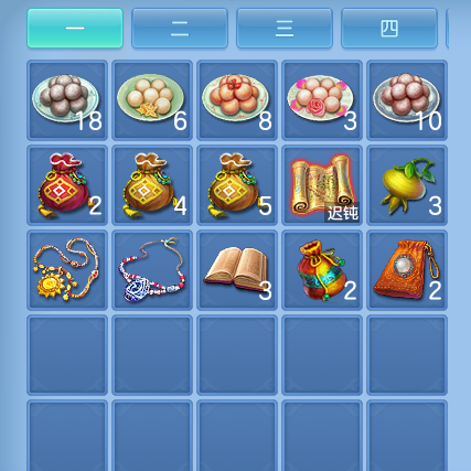 ScreenShot_2026-08-31_232956_702.png