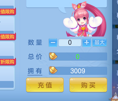 ScreenShot_2026-08-31_232948_219.png