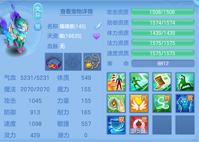 ScreenShot_2026-08-31_232825_940.png