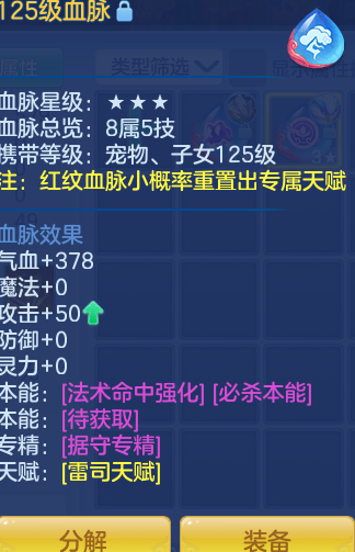 ScreenShot_2026-08-31_232858_294.png