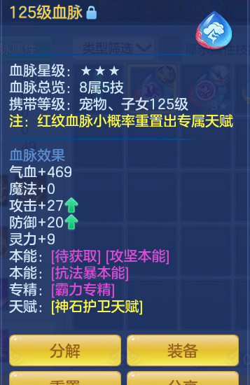 ScreenShot_2026-08-31_232854_823.png