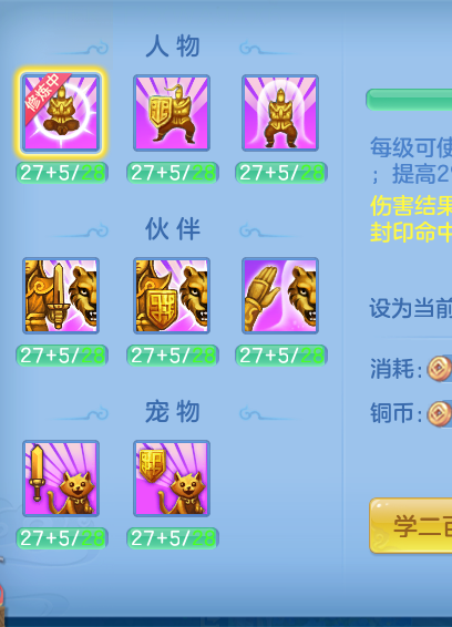 ScreenShot_2026-08-31_232931_004.png