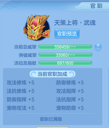 ScreenShot_2026-08-31_232917_855.png