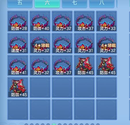 ScreenShot_2026-08-31_233023_413.png