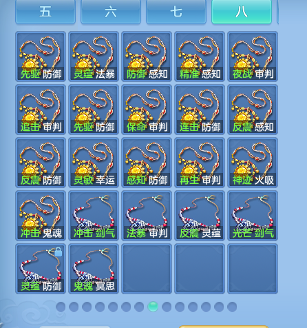 ScreenShot_2026-08-31_233031_690.png