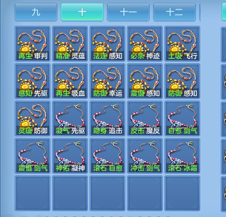 ScreenShot_2026-08-31_233039_269.png