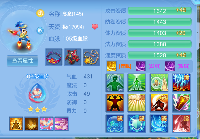ScreenShot_2026-08-31_233526_286.png