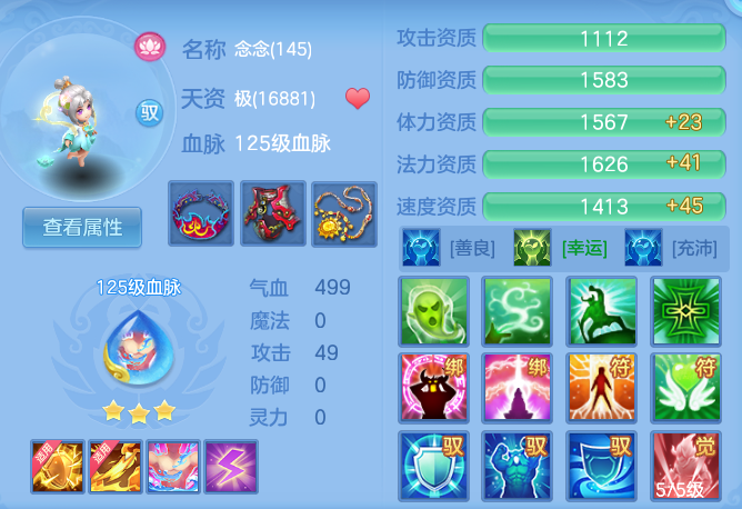 7-260S1234142554.png