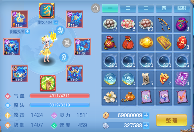 微信图片_20260831100628_36_10202.png