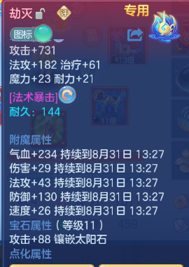 微信图片_20260831100641_38_10202.png