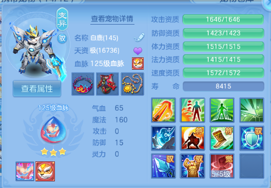 微信图片_20260831100950_49_10202.png