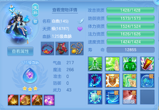 微信图片_20260831101233_66_10202.png