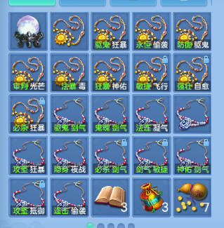微信图片_20260831101750_84_10202.png
