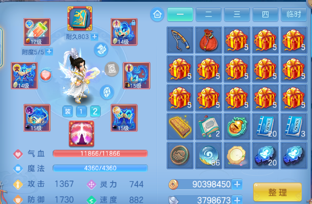 微信图片_20260831104201_17_10214.png
