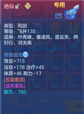 微信图片_20260831104246_21_10214.png