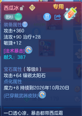 微信图片_20260831110747_28_10218.png