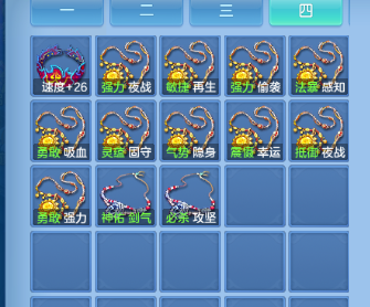 微信图片_20260831111012_54_10218.png