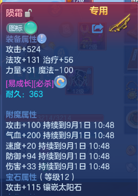 微信图片_20260831113359_14_10223.png
