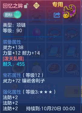 微信图片_20260831113413_17_10223.png