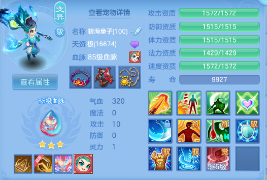 微信图片_20260831113513_27_10223.png