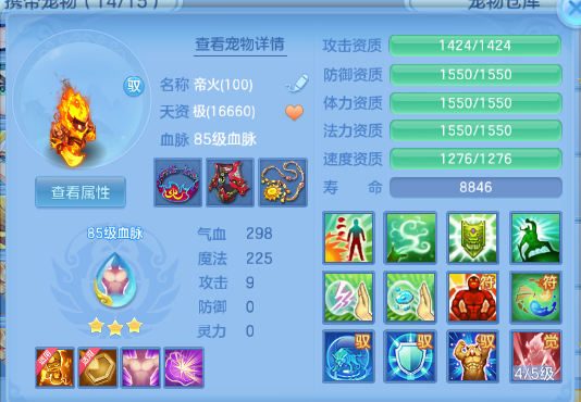 微信图片_20260831113527_29_10223.png