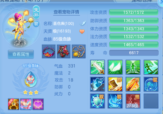 微信图片_20260831113836_42_10223.png