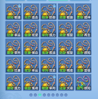 微信图片_20260831113942_55_10223.png