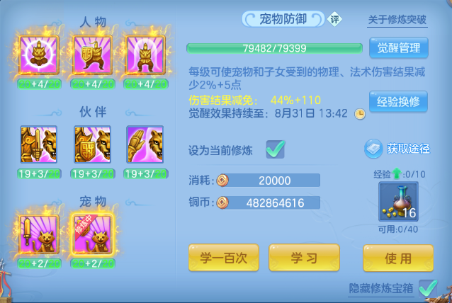 微信图片_20260831113914_49_10223.png