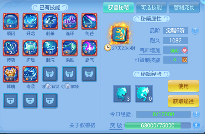 微信图片_20260831113923_51_10223.png