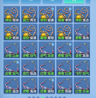 微信图片_20260831114001_56_10223.png