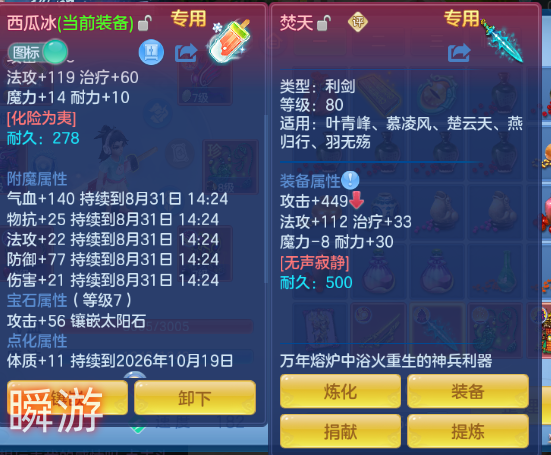 微信图片_20260831123754_19_10232.png